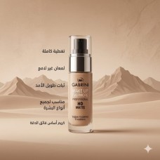 Gabrini HD Matte Foundation Gabrini HD Matte Foundation