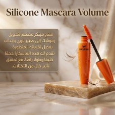 Gabrini Silicone Mascara Volume Gabrini Silicone Mascara Volume