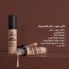 Gabrini Liquid Concealer Gabrini Liquid Concealer