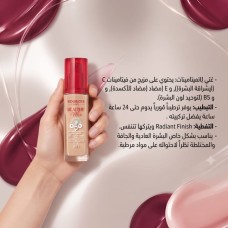 Bourjois Healthy Mix Foundation Bourjois Healthy Mix Foundation