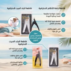 Professional nail and cuticle nippers made from high-quality stainless steel