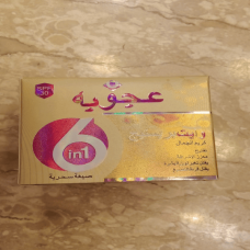 Beauty Cream for Brightening