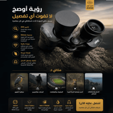 Russian 20x50 Binoculars – Clear Vision for Greater Distances