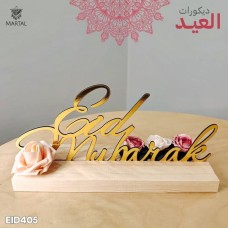 Eid Decoration (Eid Mubarak)