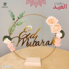 Eid Decoration (Eid Mubarak)