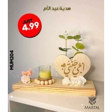 Mother’s Day Gift (My Mother, My Paradise)