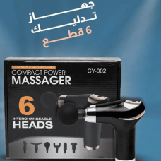 Electric Massage Device with 6 Interchangeable Heads
