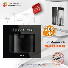 Built-in Water Dispenser – MAIELER
