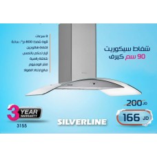 Secret Curve Hood – 90 cm