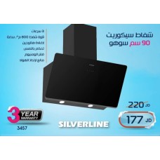 Silverline Securit Hood