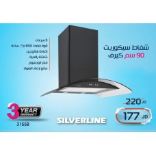 Silverline Securit Curve Hood
