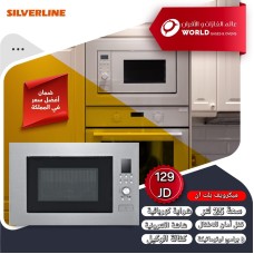 Built-in Microwave SILVERLINE Built-in Microwave SILVERLINE