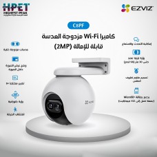 Double lens camera