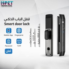 Smart door lock 