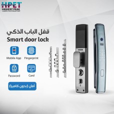 Smart door lock 