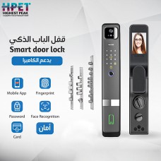 Smart door lock 