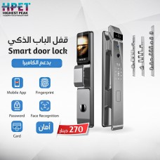 Smart door lock 