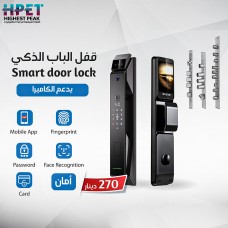 Smart door lock 