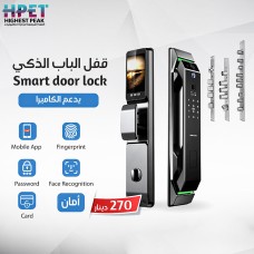 Smart door lock 