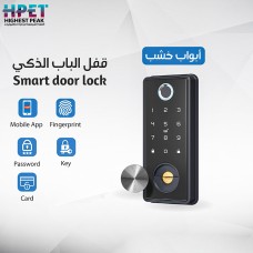Smart door lock 
