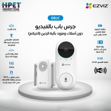 Video Doorbell