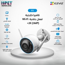 Wi-Fi outdoor camera
