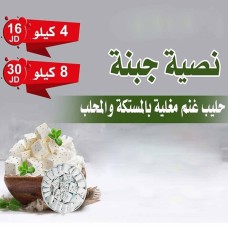 White Cheese