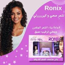Ronix Hair Care Set for Curly Hair