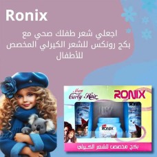 Ronix Hair Care Set for baby Curly Hair