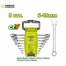 Spanner Set