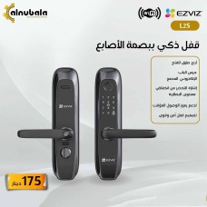 Smart Fingerprint Lock