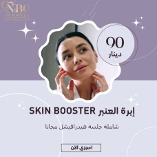 Skin booster 