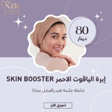 Skin Booster