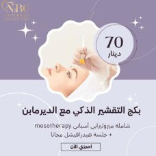 Smart Peeling + Microneedling Package