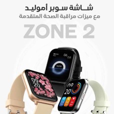 Zone 2 Smart Watch