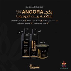 ﻿Angora Hair Care Set