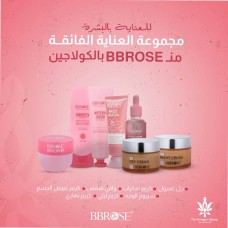 BBROSE Skin Care – Collagen Package