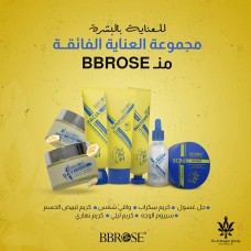 BBROSE Skin Care – Collagen Package