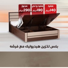 ﻿Hydraulic Storage Box Bed with Mattress