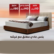 ﻿Standard Closed Bed with Mattress