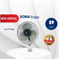 ﻿Sauna 16” Side Fan