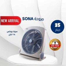 ﻿Sauna Box Fan 14