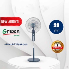 ﻿Green Home Stand Fan – 18 Inch