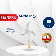 ﻿Sona Fan Model 550 – 18” Wall-Mount