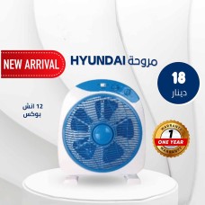 Hyundai 12” Box Fan
