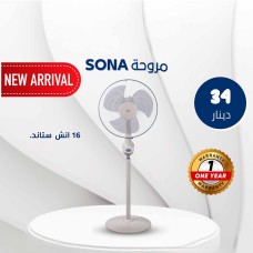 ﻿Sona 16” Stand Fan