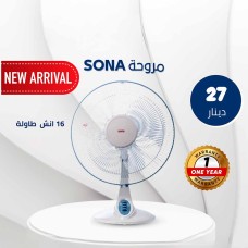 ﻿Sona 16 Table Fan