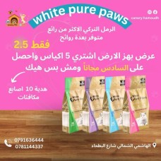 Cat Litter
