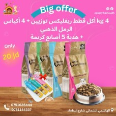 ﻿Dry cat ​​food