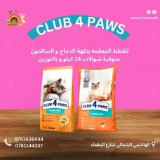 ﻿Dry sterilized cats ​​food